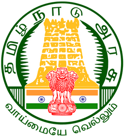 Teachers Recruitment Board (TRB), Tamil Nadu Recruitment 2025