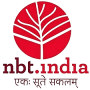 National Book Trust, India Recruitment 2026 job opportunity