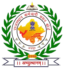 RSSB Recruitment 2025 job opportunity