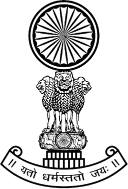 Supreme Court Recruitment 2025