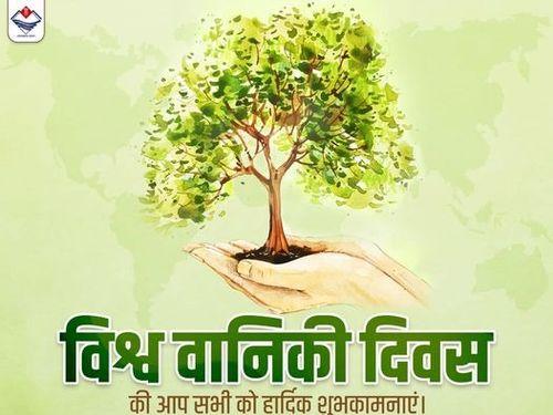 Happy World Forestry Day