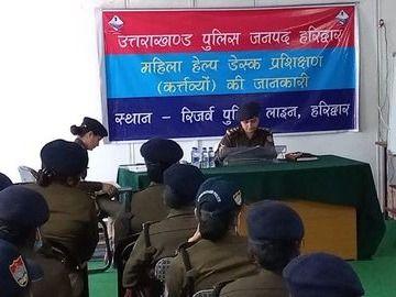 CO Ops gave training to women constables appointed in Women Help Desk