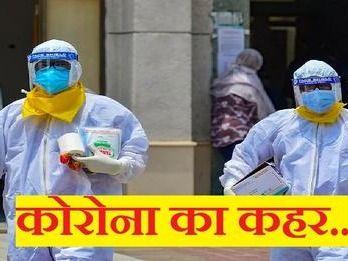 Highest number of corona cases in 24 hours in Uttarakhand