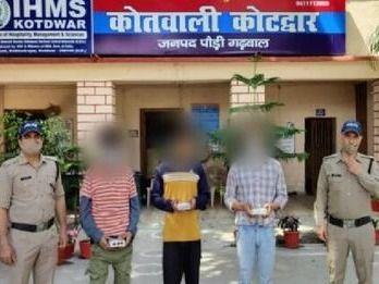 Police arrested drug smugglers