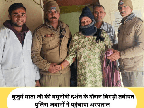 Uttarakhand Police became support for 52-year-old elderly woman devotee