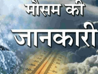 Some relief from rain in Uttarakhand, weather will be like this