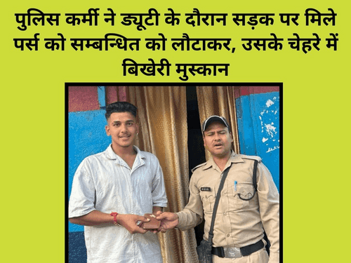 Police personnel handed over the lost purse to its owner