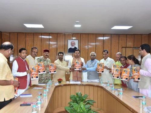 BJP organization handed over vision letter to the government in Uttarakhand