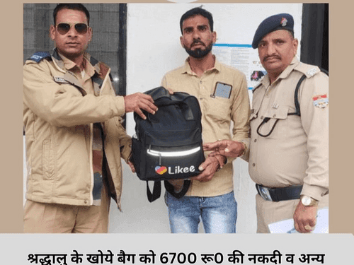 Police personnel handed over the lost bag to its owner