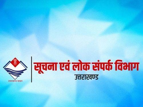 Chief Minister Dhami condoles the death of senior journalist