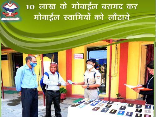 Police spread smile on the faces of mobile owners