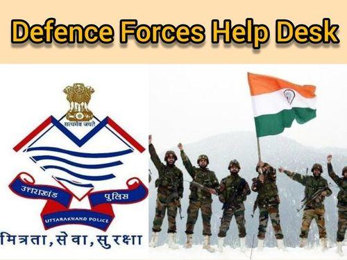 Uttarakhand Police set up Defense Forces Help Desk to resolve complaints