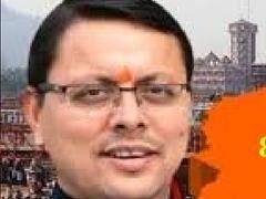 Chief Minister Pushkar Singh Dhami expressed his gratitude to PM Narendra Modi