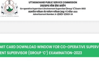 Commission released the admit card of this recruitment examination