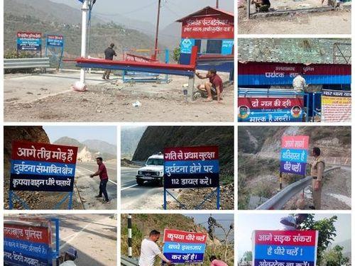 Preparations are being made by the district police for the successful and successful operation of the upcoming Chardham Yatra.