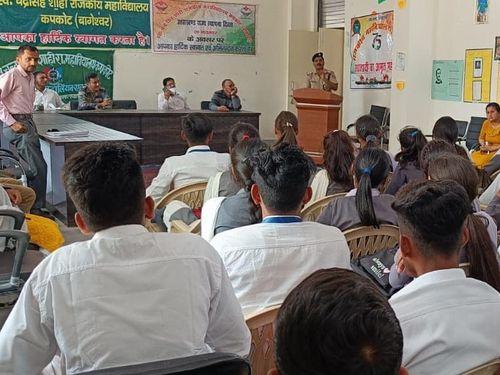 Career/other information conducted a seminar with students/students by Thana Kapkot Police