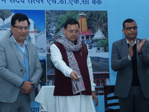 CM Dhami inaugurated the 111th branch of HDFC Bank in Rajpur village