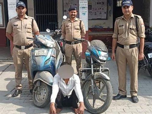 Jwalapur police arrested vehicle thief with stolen bike and scooty