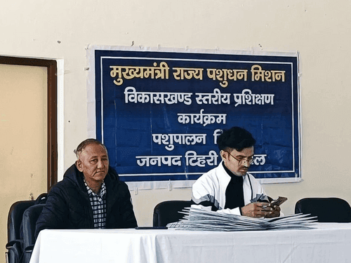 One day animal husbandry training program organized in Ghansali