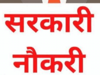 Dhami government's gift to the youth, recruitment on 189 posts
