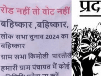 No road, no vote, villagers boycotted elections