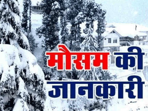 Weather will remain dry across the state during Holi