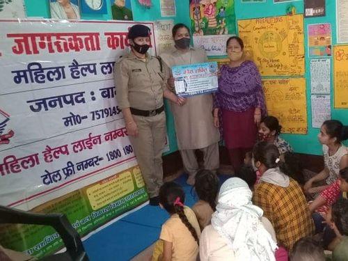 Necessary information is given to women under public awareness run by the women helpline in charge Bageshwar