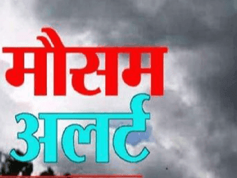 Weather changed suddenly in Uttarakhand