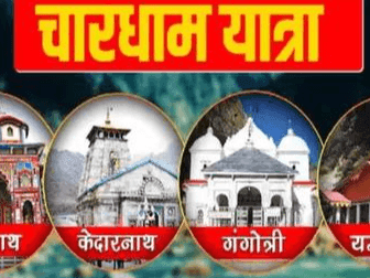 The number of deaths during the Char Dham Yatra reached 89