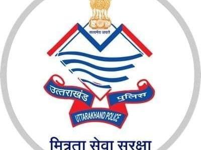 Haridwar police action against criminals continues