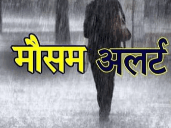 The Meteorological Department has issued an alert of heavy to very heavy rain