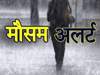 It will rain in most parts of Uttarakhand today