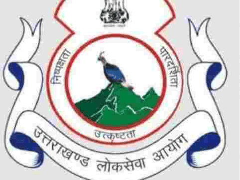 Bumper recruitment for the post of Additional Secretary