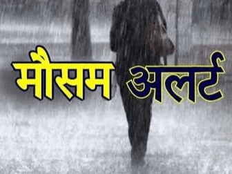 The Meteorological Department has issued a heavy rain alert for two districts