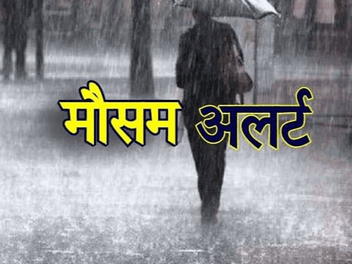 Heavy rain alert in Uttarakhand even today