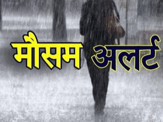 The Meteorological Department issued a forecast regarding rain