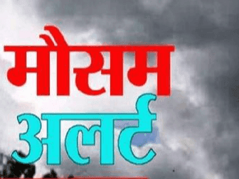 Heavy rain alert in two districts of Uttarakhand today