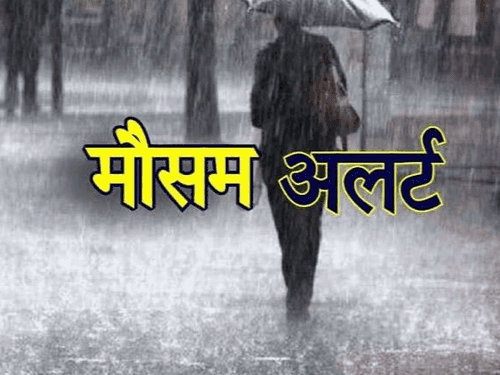 Heavy rain is expected in hilly districts today