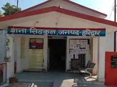SIDKUL Police took preventive action against illegal drugs