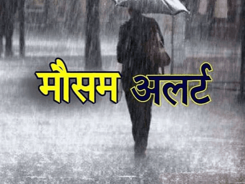 Meteorological department issued warning for five districts