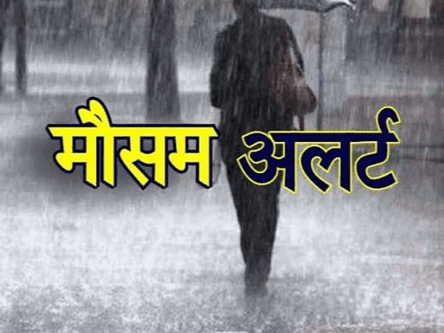 Rain alert in six districts of Uttarakhand