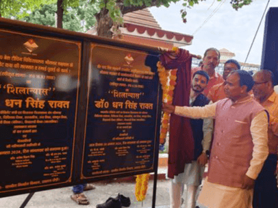 Health Minister Dr Rawat laid the foundation stone for construction work in Srinagar