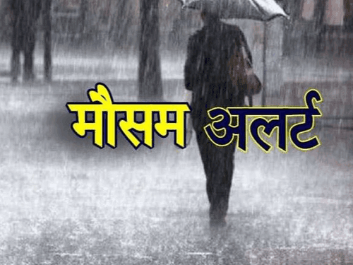 The Meteorological Department has issued a rain warning for four districts