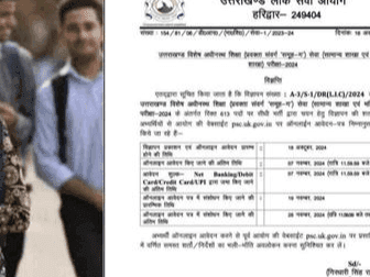 UKPSC has announced bumper recruitment for the posts of lecturer