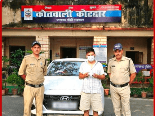 Pauri Police arrested a drug smuggler with 13.40 grams of illegal smack