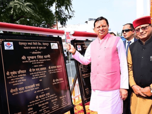 CM Dhami inaugurated the 66 feet high National Flag Memorial