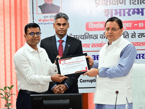 Vigilance awareness week and training camp inaugurated