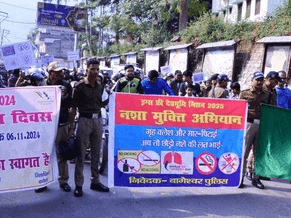 Bageshwar Police organised a rally to make people aware about drugs