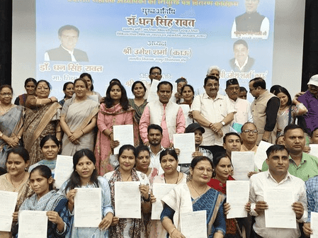 Education Minister Dr. Dhan Singh Rawat distributed appointment letters to 128 assistant teachers