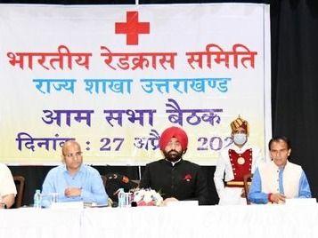 The 17th General Assembly Meeting of the State Branch of the Indian Red Cross Committee was held under the chairmanship of the Governor.